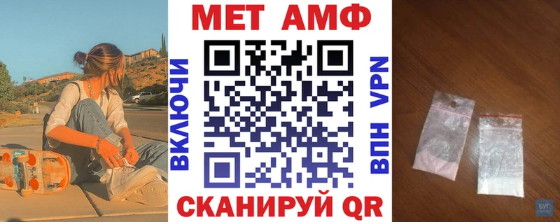 АМФЕТАМИН 98%  blacksprut маркетплейс  Ангарск 