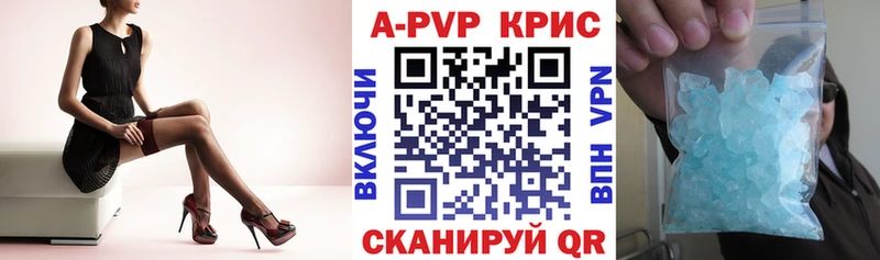 купить  сайты  Ангарск  А ПВП Соль 