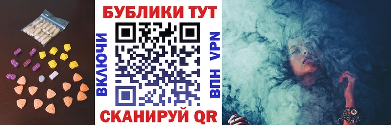 Ecstasy Дубай  закладки  Ангарск 
