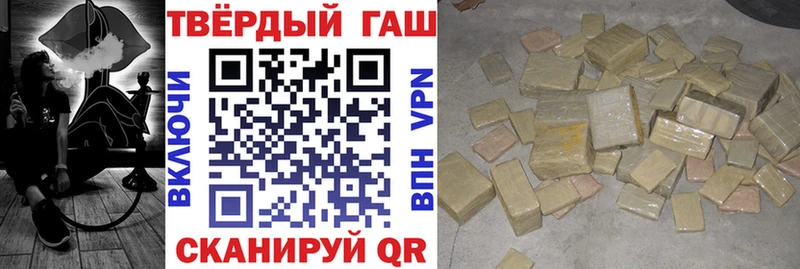 мега tor  Ангарск  Гашиш гашик 