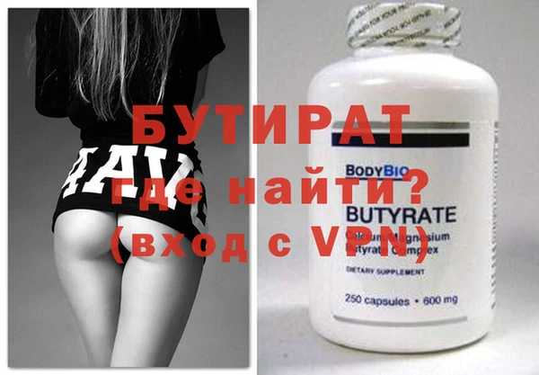 2c-b Балабаново