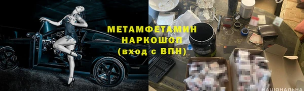 2c-b Балабаново