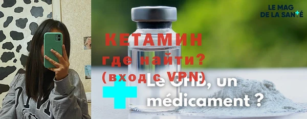 2c-b Балабаново