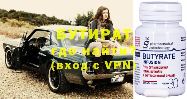 2c-b Балабаново