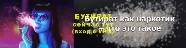 2c-b Балабаново