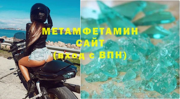 mdpv Балахна