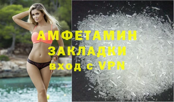 mdpv Балахна