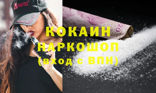 mdpv Балахна
