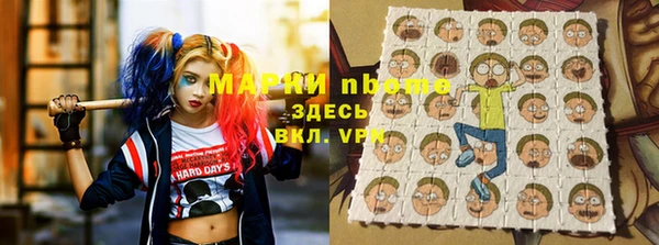 mdpv Балахна