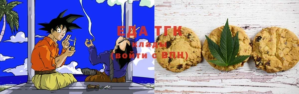 2c-b Балабаново