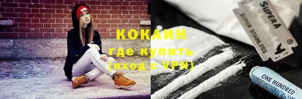 mdpv Балахна