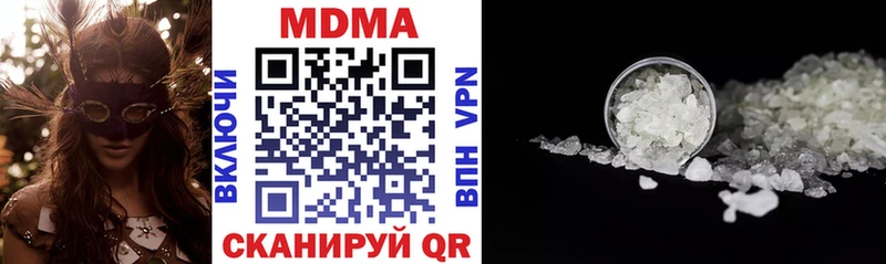 MDMA молли  hydra ССЫЛКА  Ангарск 