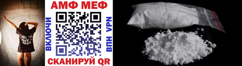 Метамфетамин Methamphetamine ОМГ ОМГ рабочий сайт Ангарск закладка